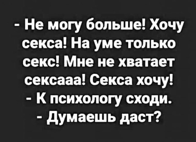 Воскресная деградация 08.03.20