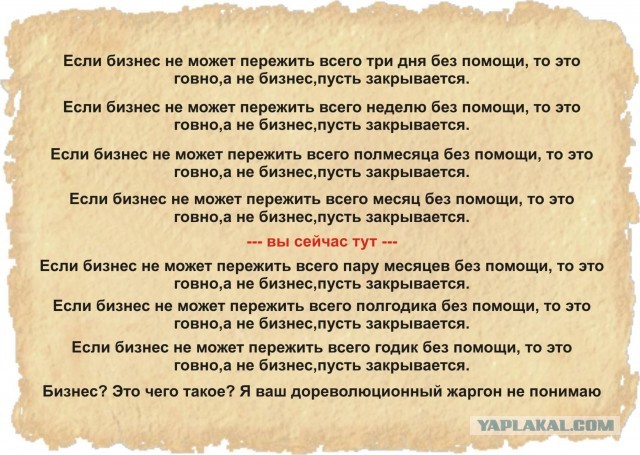 Россиян успокоили насчет задержек зарплаты