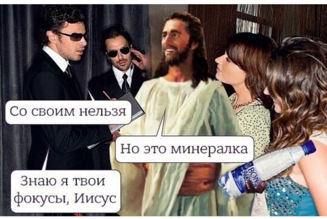 Не очень адекватный юмор
