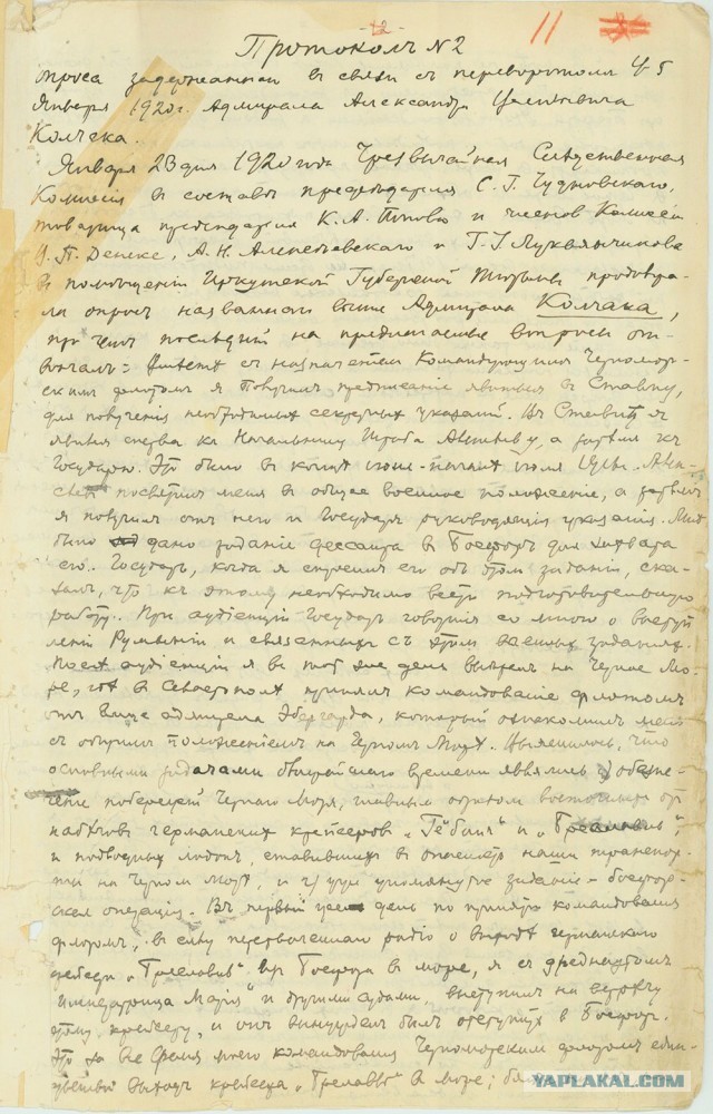 Архипелаг ГУЛАГ для самых маленьких. С картинками. Или как же я