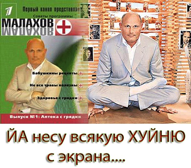 Я несу хуйню