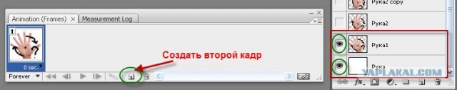 Школа Фотожабы