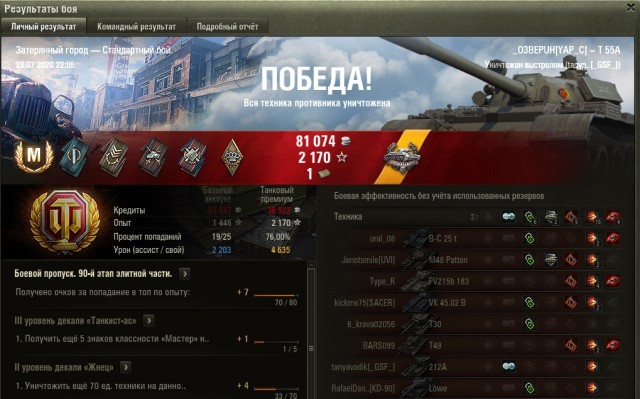 Wargaming 59
