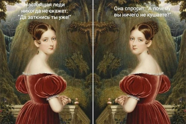 Юмор в картинках 31.07.20