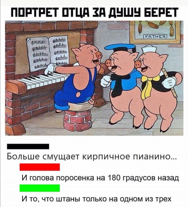 Юмор в картинках 14.08.20