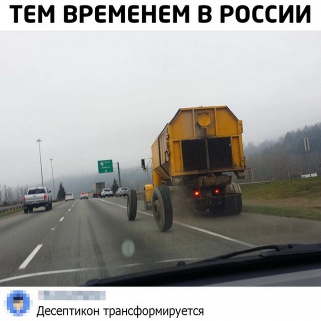 Юмор в картинках 17.08.20