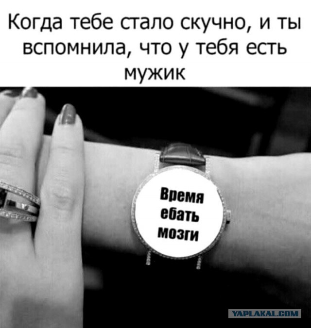 Я мужу сегодня пельмешек сварить обещала