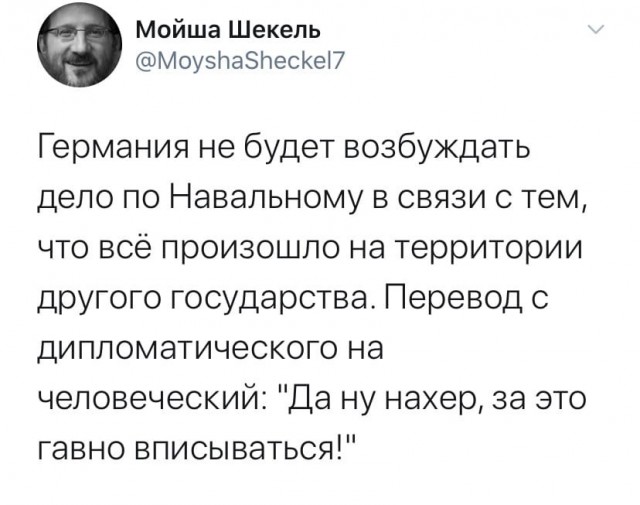 Навальный остался без квартиры в Москве