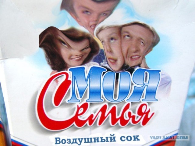 Реально аццкий сок