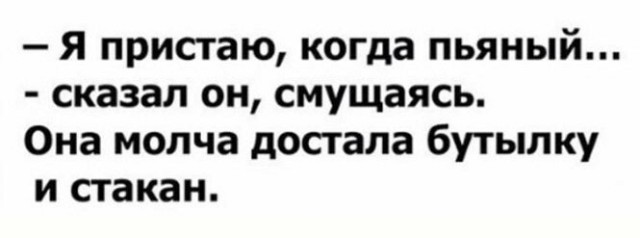 Алкопост 9.10.20