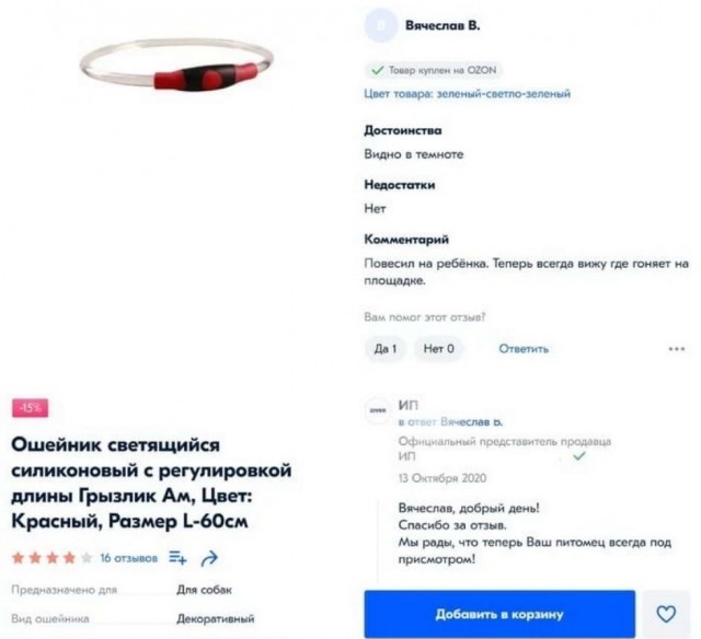 Бредзона 25.10.20