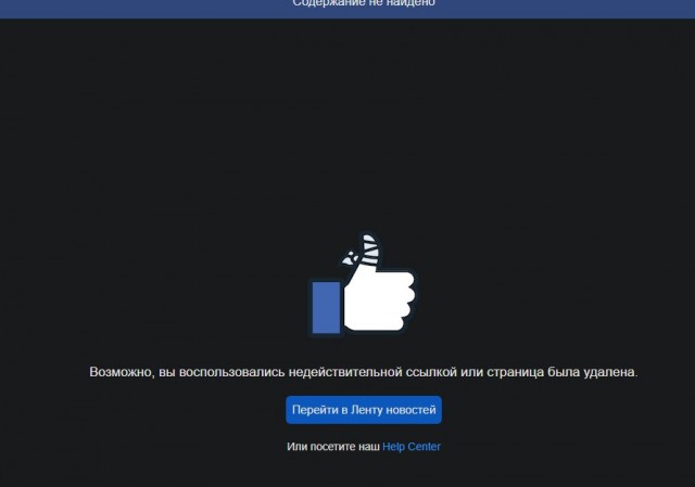 Директор элитной московской школы призвала молиться «по будильнику» о спасении России