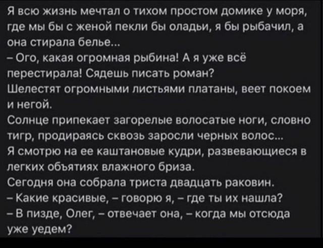 Бредзона 03.11.2020