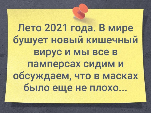 Женатый любовник хочет ребёнка