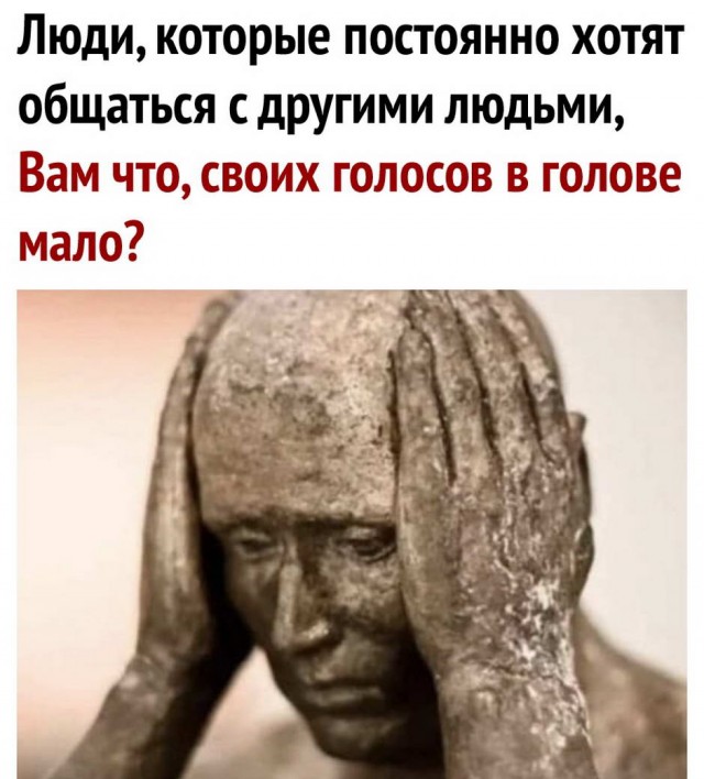 Юмор в картинках 11.12.20