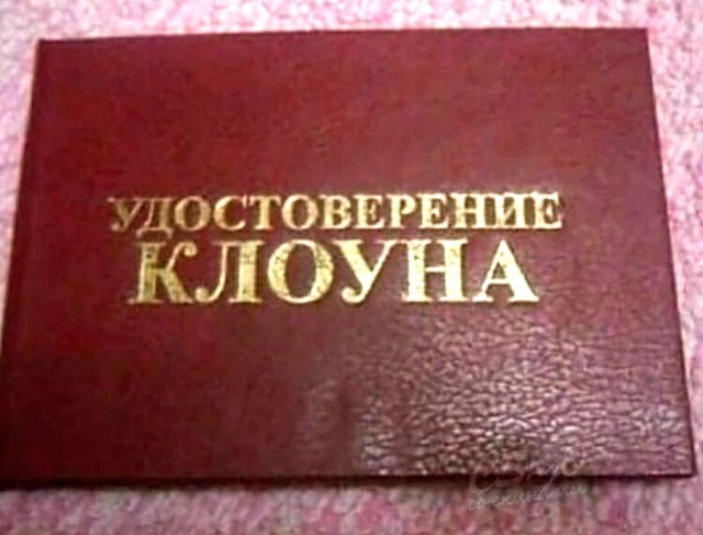 В чём разница с 2003-м