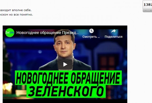 А нас поздравили вот так. Украина.