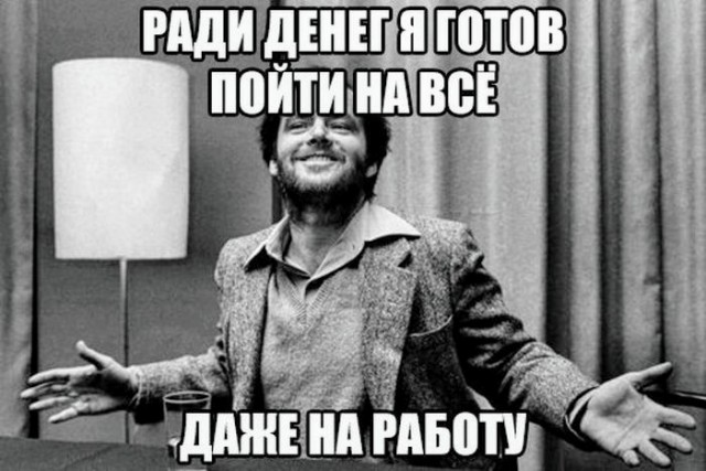 Картинки с надписями и всякие жизненные фразы 23.1.21