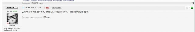 Какие носки вы носите, такой у вас и характер