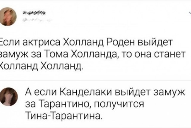 Подборка комментариев