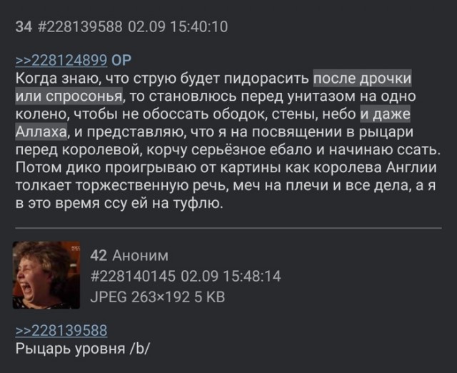 Ситуации из жизни