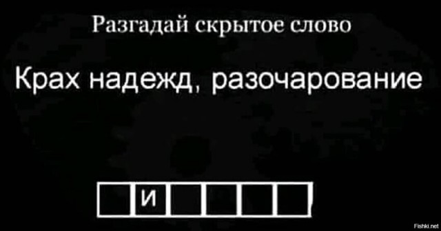 Так себе картинки 08.02.21