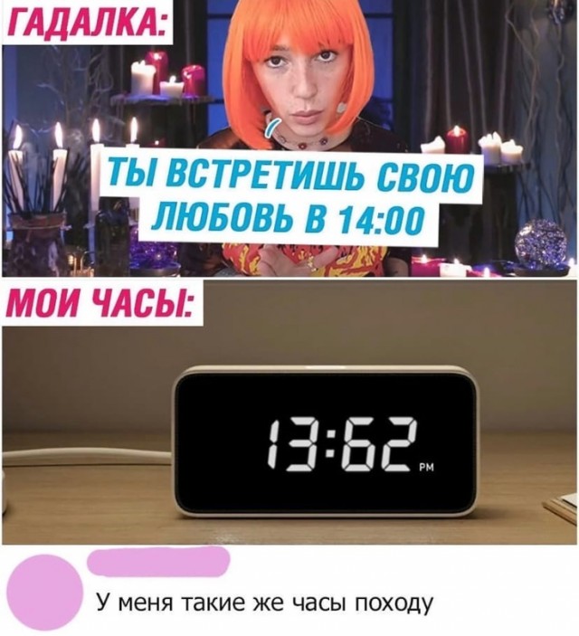 Картинки 12.02.21