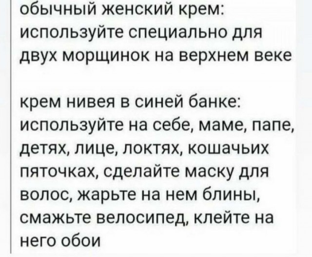 Картинки с надписями и всякие жизненные фразы