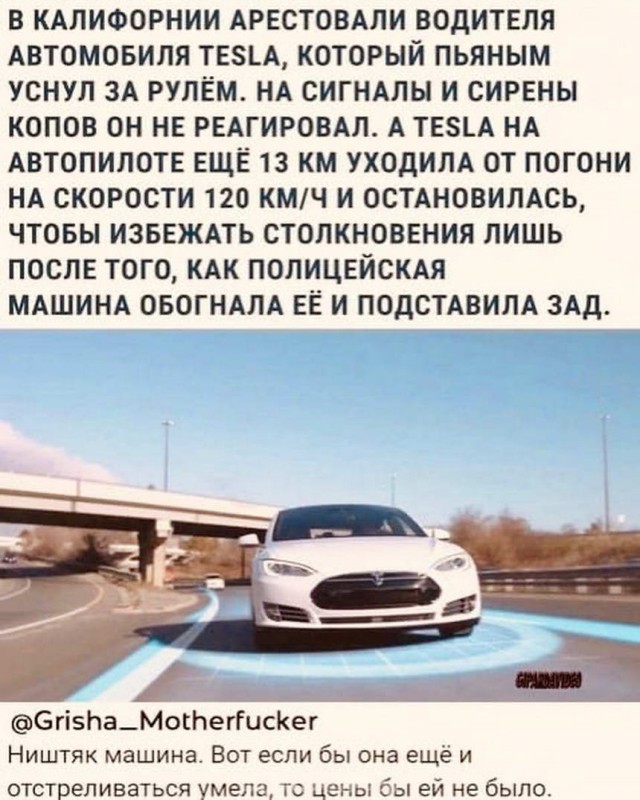 Картинки и мемы для настроения 015
