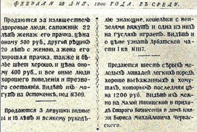 Михаил Задорнов: "Русские варвары"