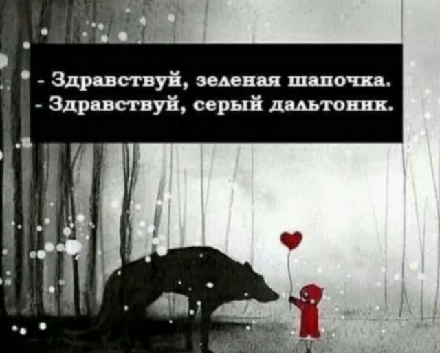Весёлый полтишок 6.06