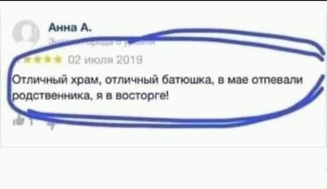 Картинки на среду 23.06.2021