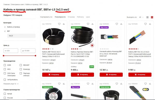 Она золотая! Новые цены на фанеру поражают воображение.