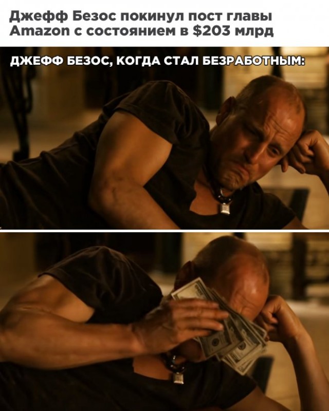 Картинки и мемы для настроения