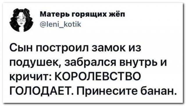 Забавные комментарии из социальных сетей (12.07.21)