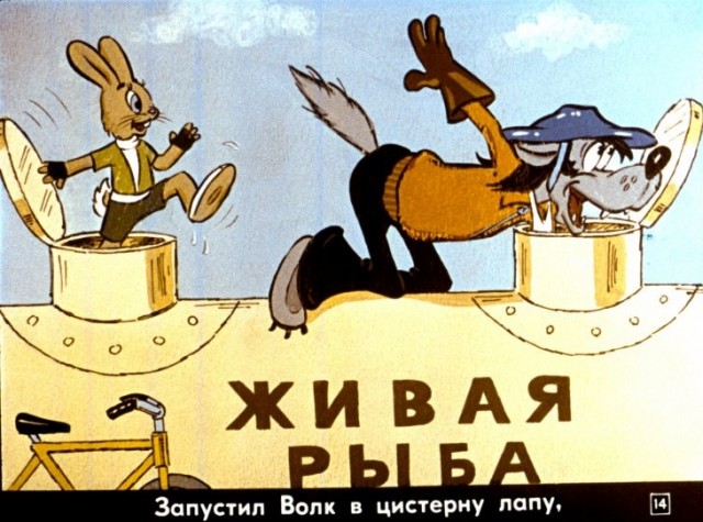 Никогда такого не было и вот опять
