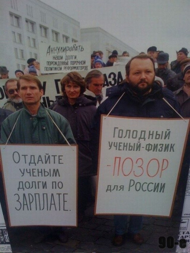 Фото и картинки из недалёкого прошлого - 30