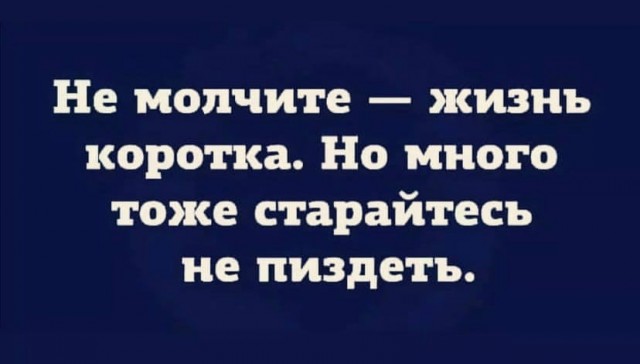 Юмор и прикольные картинки