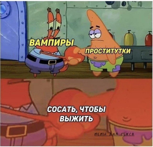 Так себе картинки 25.08.21