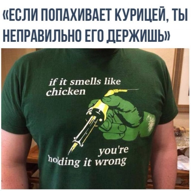 Одна из самых сложных задач для современной молодежи. Попытка спаять обычный провод