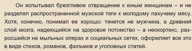 Пандемия. Коронавирус. Россия и мир. Последняя информация. Часть 24