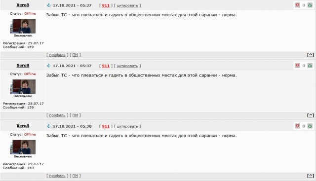 Китайская логика