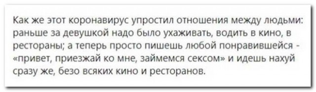 Забавные комментарии из социальных сетей (15.11.21)