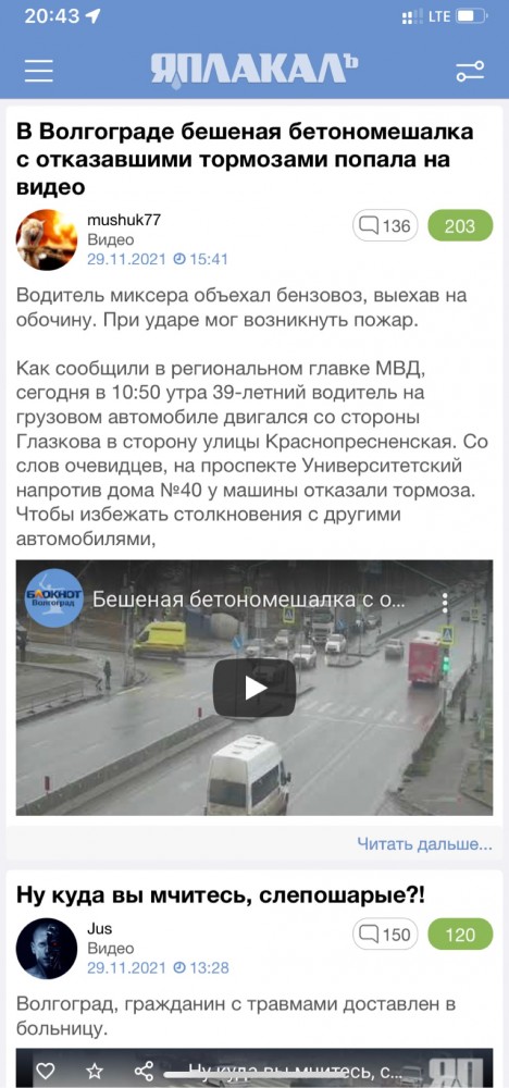 В Волгограде бешеная бетономешалка с отказавшими тормозами попала на видео