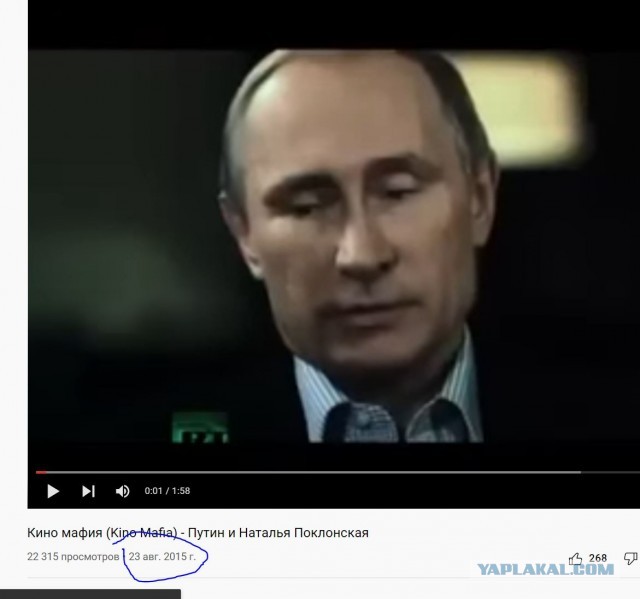 Большое дело