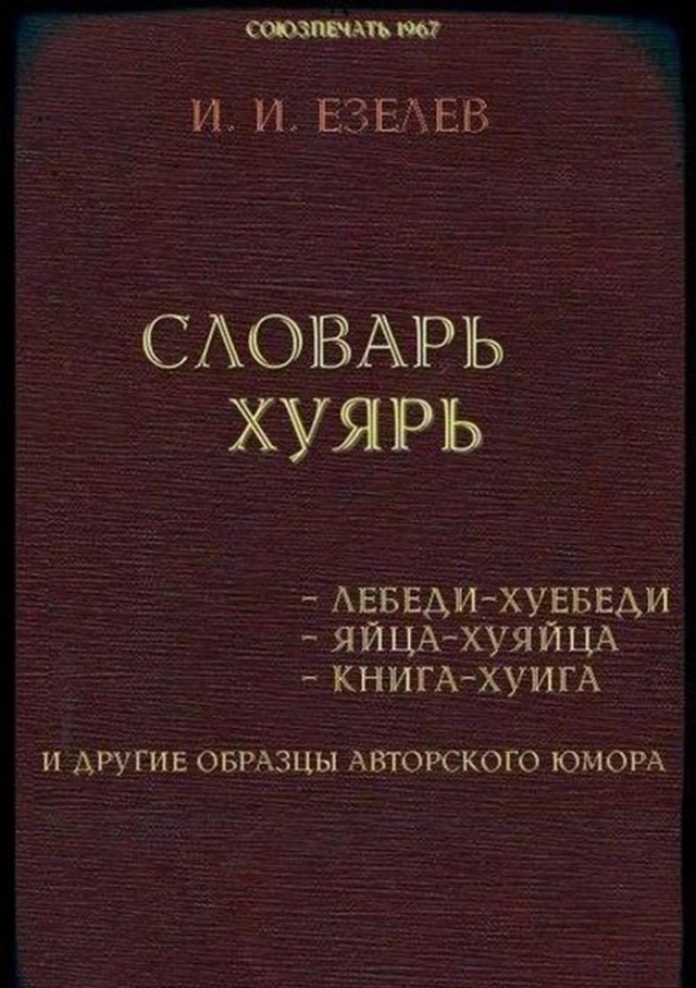 Календарь