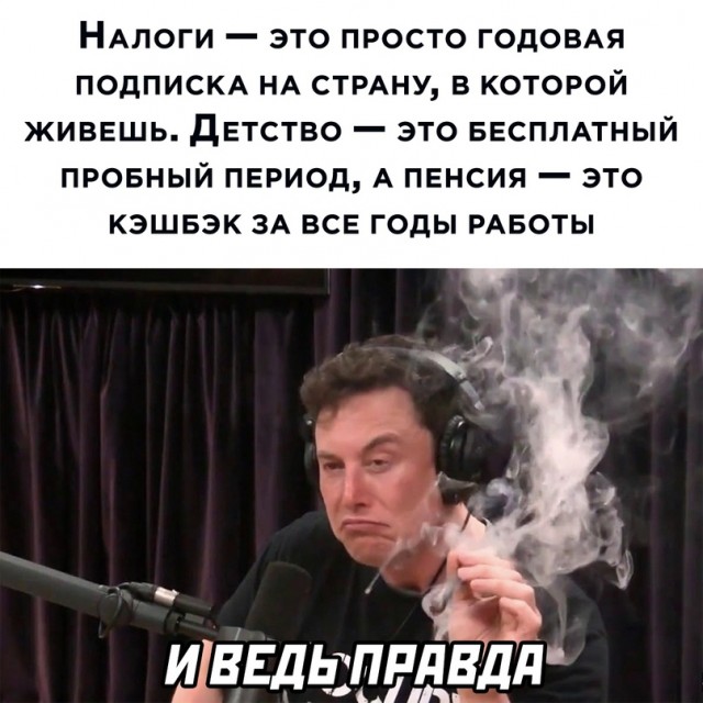 Весёлый полтишок 06.01