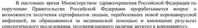 Сказ о том, как надзорные органы работают с обращениями граждан