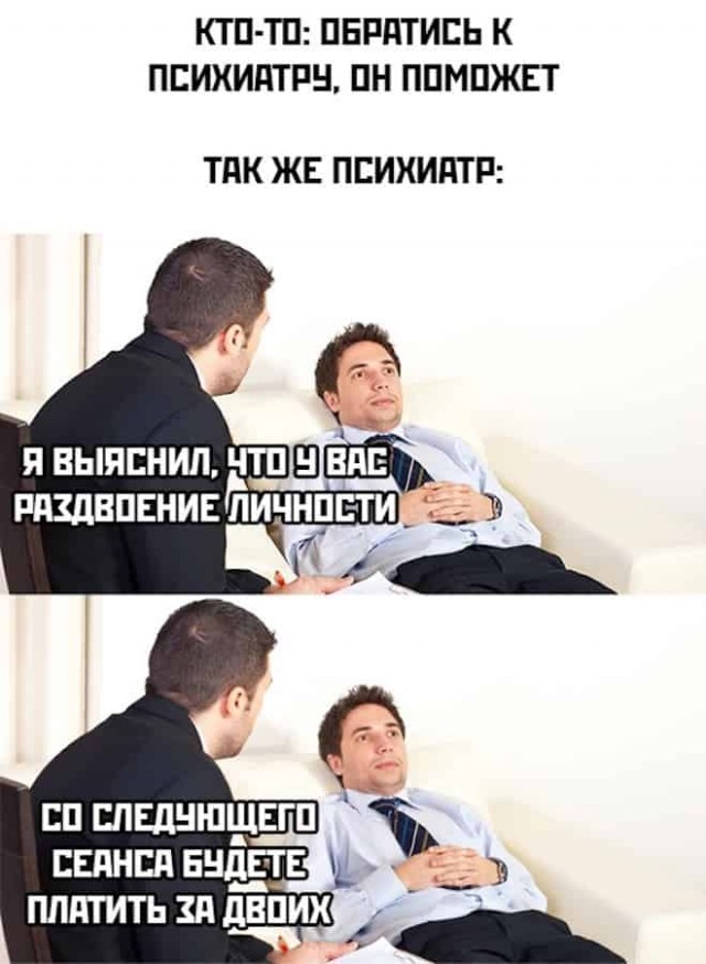 Баянисто-небаянистый юмор 13.01.22