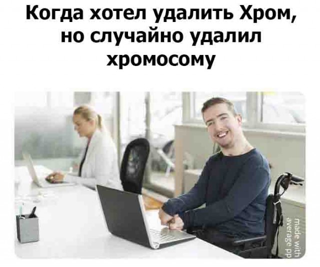 Чёрная Пятница, для дорогих деградантов...